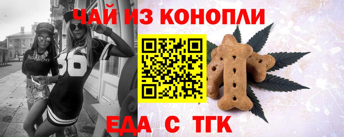 Canna-Cookies конопля Строитель