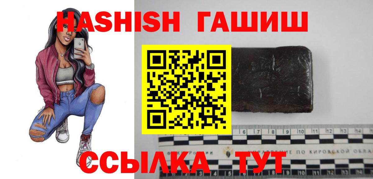 Строитель  ГАШИШ Ice-O-Lator  ГАШИШ  Вход с VPN  ГАШИШ гарик 