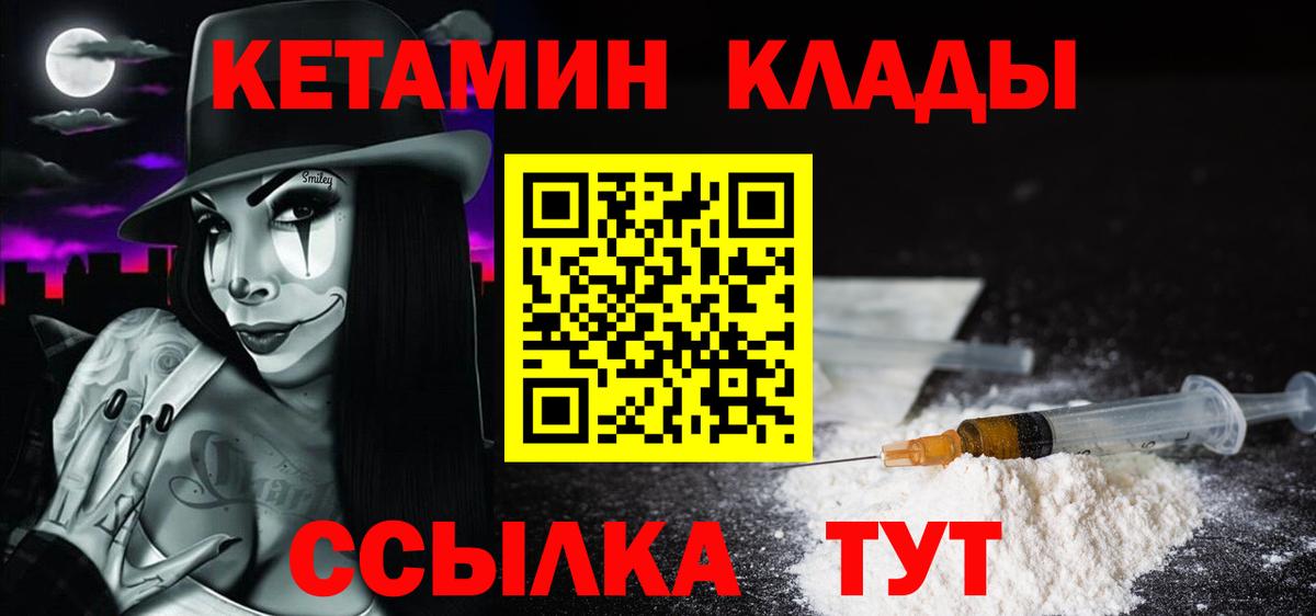 Строитель  Кетамин ketamine  Вход с VPN  КЕТАМИН ketamine 