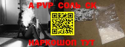 скорость mdpv Новодвинск