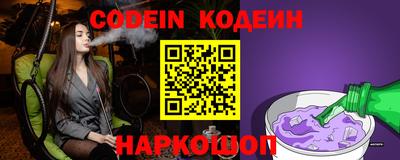 COCAINE Новозыбков