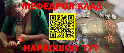 COCAINE Новозыбков