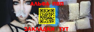 COCAINE Новозыбков