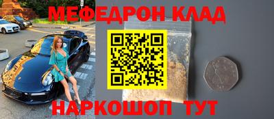 гидра Обнинск