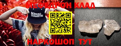 скорость Новокубанск