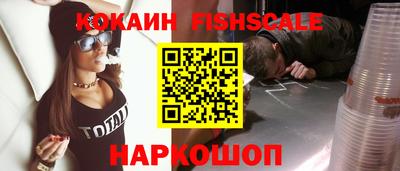 COCAINE Новозыбков