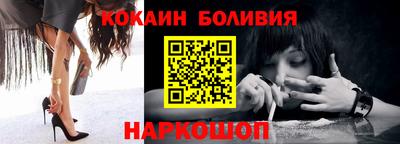 COCAINE Новозыбков