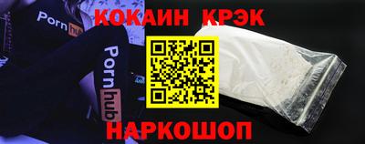 гидра Обнинск