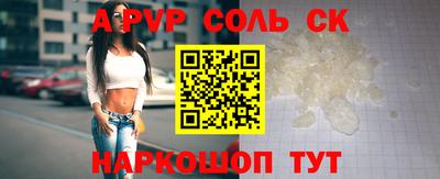 COCAINE Новозыбков
