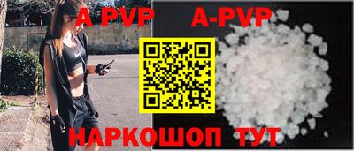 COCAINE Новозыбков