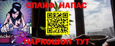 COCAINE Новозыбков