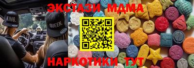 скорость mdpv Новодвинск