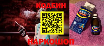 COCAINE Новозыбков