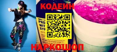 скорость Новокубанск