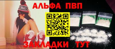 COCAINE Новозыбков