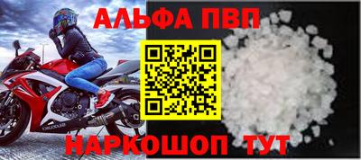 COCAINE Новозыбков