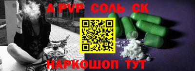 скорость Новокубанск