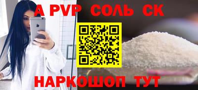 скорость Новокубанск
