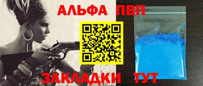 скорость mdpv Новодвинск