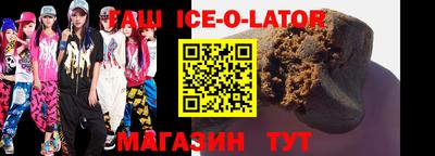 скорость Новокубанск