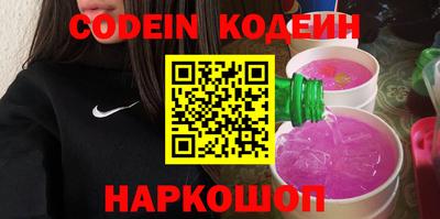 COCAINE Новозыбков