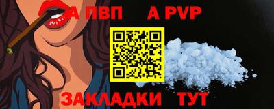 скорость mdpv Новодвинск