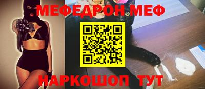 COCAINE Новозыбков