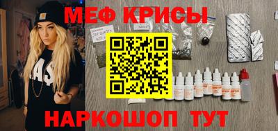 скорость Новокубанск