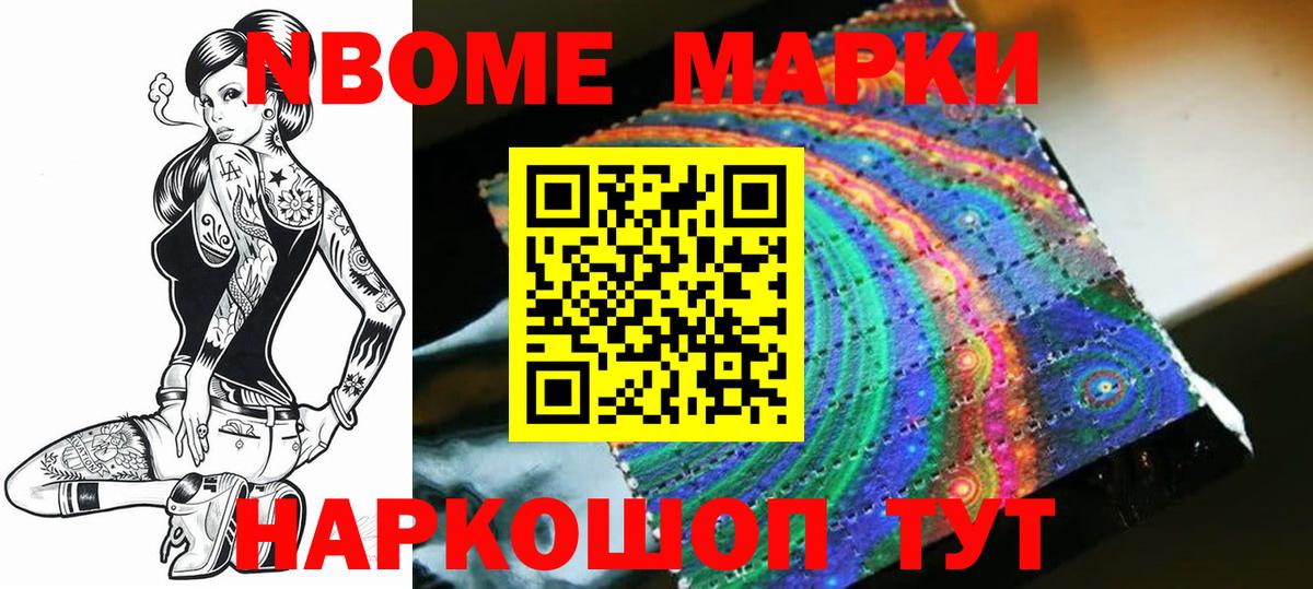 LSD-25 экстази кислота  Вход с VPN  ЛСД экстази кислота  Строитель 