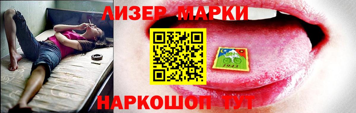 Строитель  ГАШ  Вход с VPN  МЕФ кристаллы  APVP СК кристаллы  МАРИХУАНА  ГАШИШ  КОКАИН 