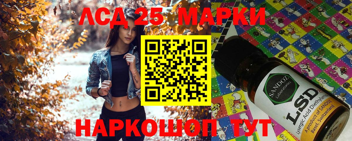 Марки N-bome 1,5мг Строитель