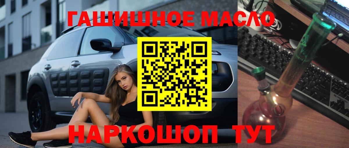 Строитель  ТГК концентрат  ТГК концентрат  Вход с VPN 