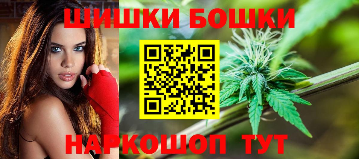 Каннабис конопля  МАРИХУАНА OG Kush  Бошки марихуана LSD WEED  Строитель  Бошки марихуана конопля  Вход с VPN 