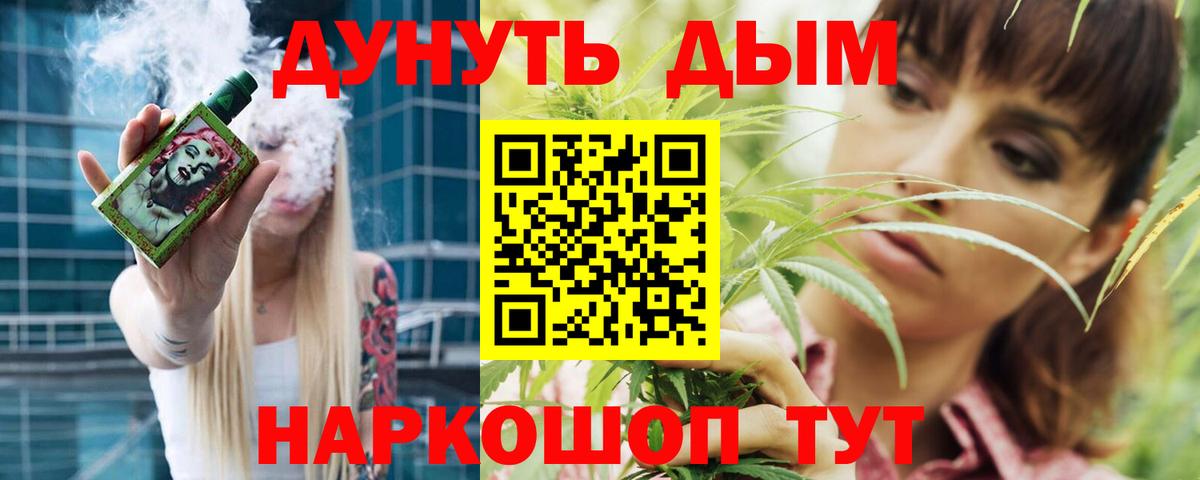 МАРИХУАНА семена Строитель